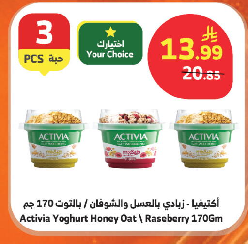 available at الراية in مملكة العربية السعودية, السعودية, سعودية - أبها