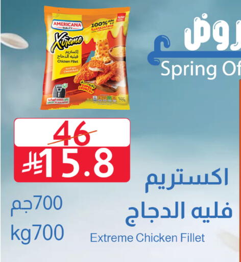 available at متاجر أبياتي in مملكة العربية السعودية, السعودية, سعودية - المدينة المنورة