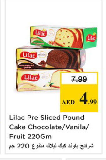 available at نستو هايبرماركت in الإمارات العربية المتحدة , الامارات - أبو ظبي