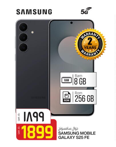 available at السعودية in قطر - الشمال