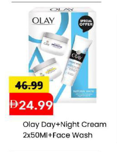 available at Mark & Save in UAE - Abu Dhabi