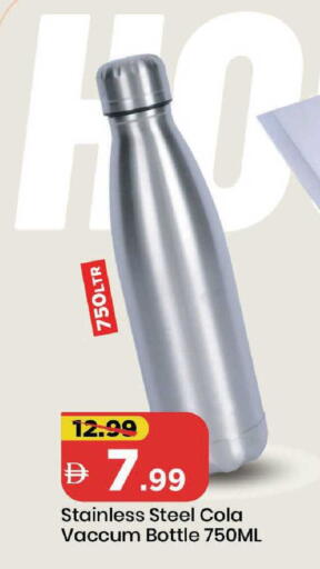 available at مارك & سيف in الإمارات العربية المتحدة , الامارات - دبي