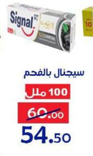 available at Aldoneia Bkheir ismailia  in Egypt - Cairo