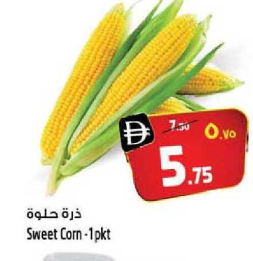 available at سفاري هايبر ماركت in الإمارات العربية المتحدة , الامارات - رَأْس ٱلْخَيْمَة