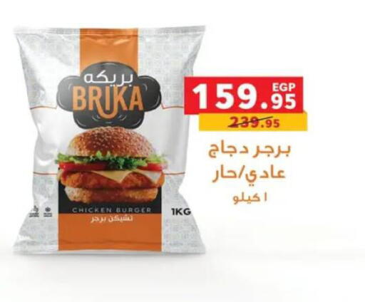 available at بنده in Egypt - القاهرة
