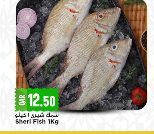 available at Marza Hypermarket in Qatar - Al Daayen