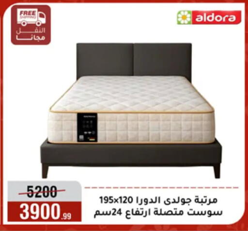 available at المرشدي in Egypt - القاهرة