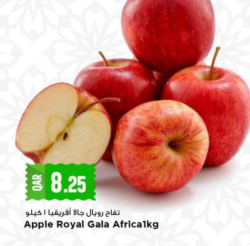 Apple available at Marza Hypermarket in Qatar - Al Khor