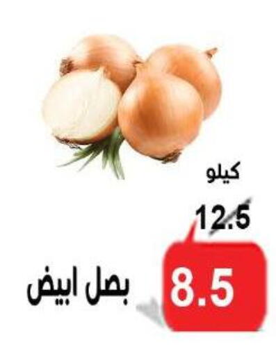 available at الدنيا بخير in Egypt - القاهرة