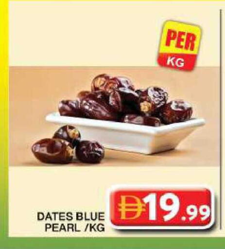 available at جراند هايبر ماركت in الإمارات العربية المتحدة , الامارات - دبي