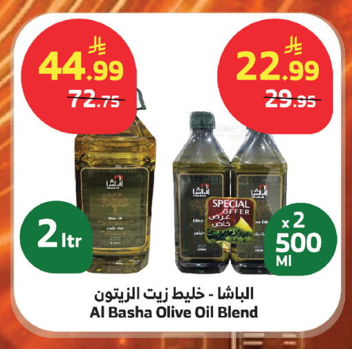 available at الراية in مملكة العربية السعودية, السعودية, سعودية - أبها