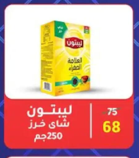 available at وكالة المنصورة - الدقهلية‎ in Egypt - القاهرة