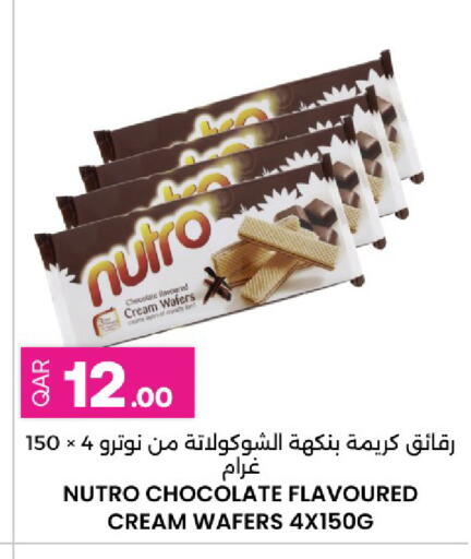 available at Ansar Gallery in Qatar - Al Khor