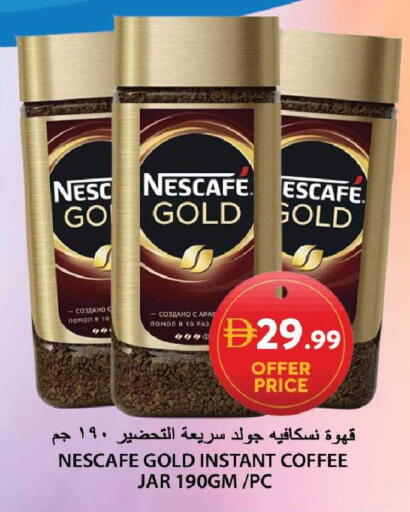 available at Grand Hyper Market in UAE - Sharjah / Ajman