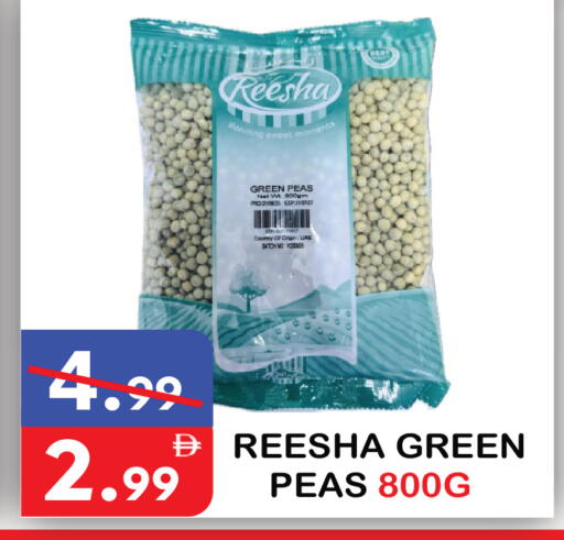 Peas available at United Hypermarket in UAE - Dubai