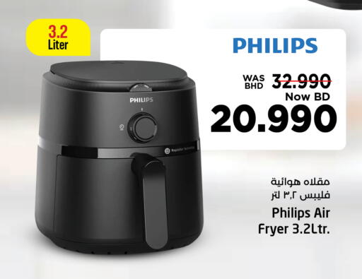 available at NESTO  in Bahrain