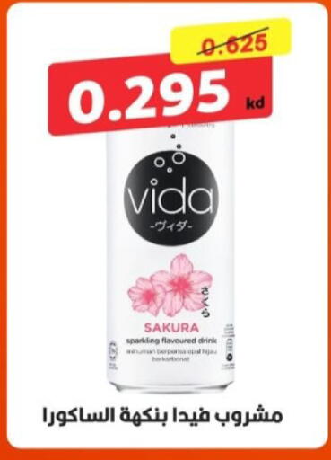 available at  Al Adan And Al Qusor Co-Op in Kuwait - Ahmadi Governorate