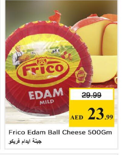 available at نستو هايبرماركت in الإمارات العربية المتحدة , الامارات - أبو ظبي