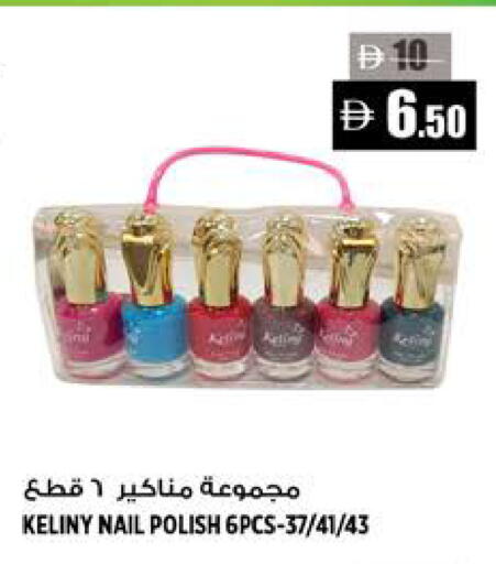 available at Hashim Hypermarket in UAE - Sharjah / Ajman
