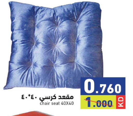 available at  رامز in الكويت - محافظة الجهراء
