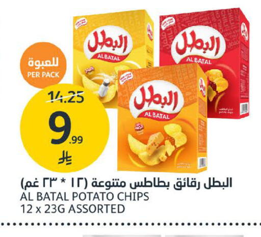 Potato available at مركز الجزيرة للتسوق in مملكة العربية السعودية, السعودية, سعودية - الرياض