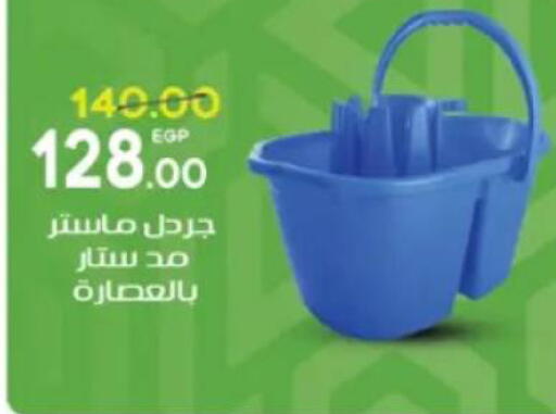 available at جلهوم ماركت in Egypt - القاهرة