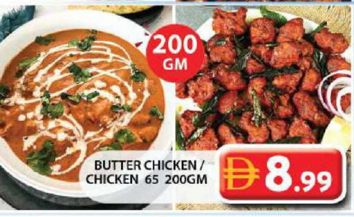 available at جراند هايبر ماركت in الإمارات العربية المتحدة , الامارات - الشارقة / عجمان