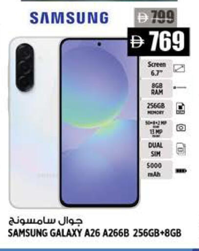 available at هاشم هايبرماركت in الإمارات العربية المتحدة , الامارات - الشارقة / عجمان