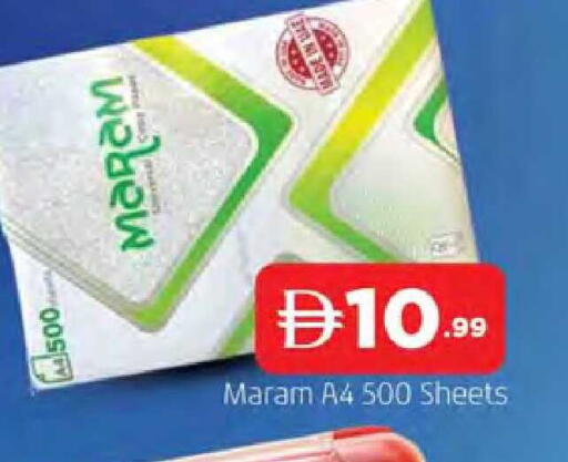 available at المدينة in الإمارات العربية المتحدة , الامارات - الشارقة / عجمان