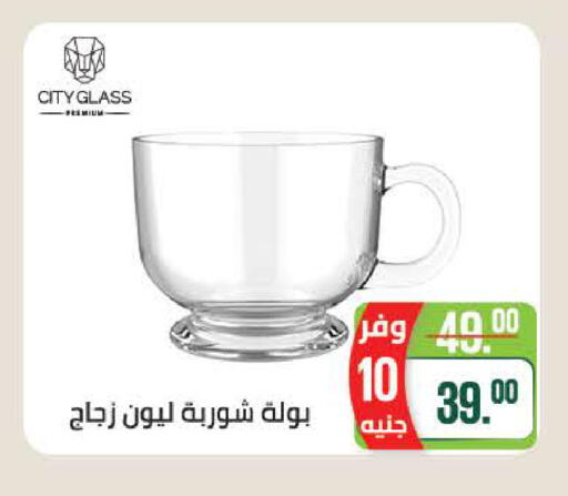 available at سعودي سوبرماركت in Egypt - القاهرة