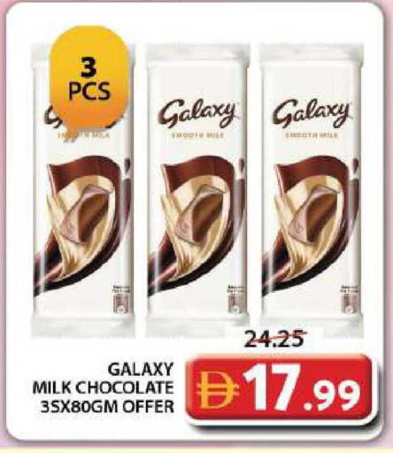 available at جراند هايبر ماركت in الإمارات العربية المتحدة , الامارات - دبي