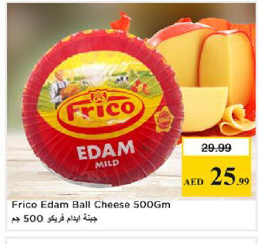 available at نستو هايبرماركت in الإمارات العربية المتحدة , الامارات - ٱلْعَيْن‎