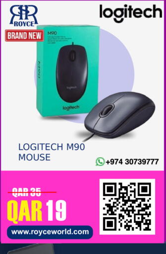 available at رويس العالمية للتجارة والخدمات in قطر - الوكرة