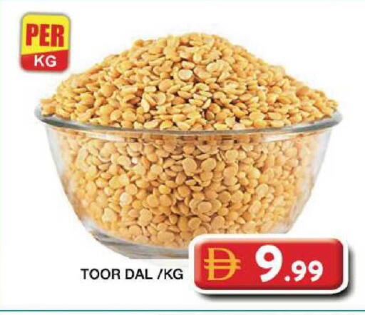 available at جراند هايبر ماركت in الإمارات العربية المتحدة , الامارات - دبي