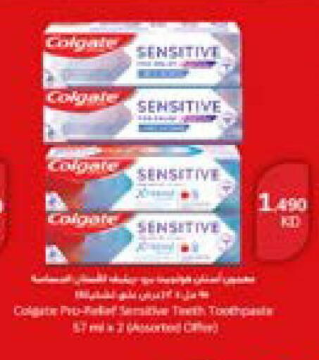 available at جمعية النعيم التعاونية in الكويت - مدينة الكويت