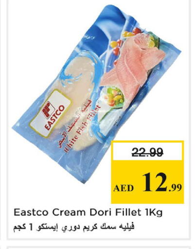 available at Nesto Hypermarket in UAE - Dubai