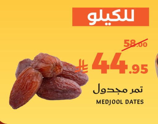 available at Mira Mart Mall in KSA, Saudi Arabia, Saudi - Jeddah