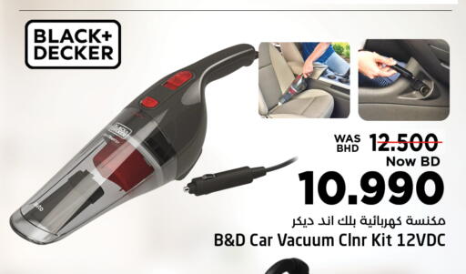 available at نستو in البحرين