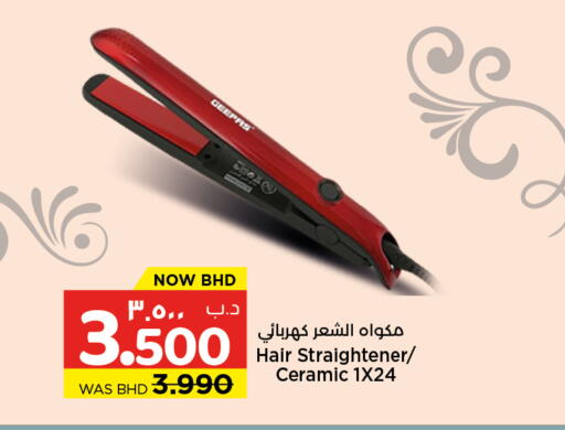 available at NESTO  in Bahrain