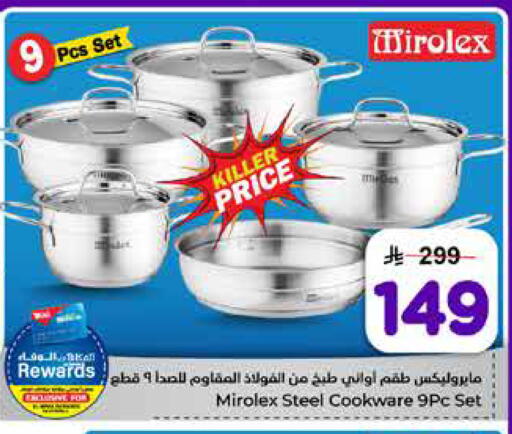 available at Hyper Al Wafa in KSA, Saudi Arabia, Saudi - Mecca