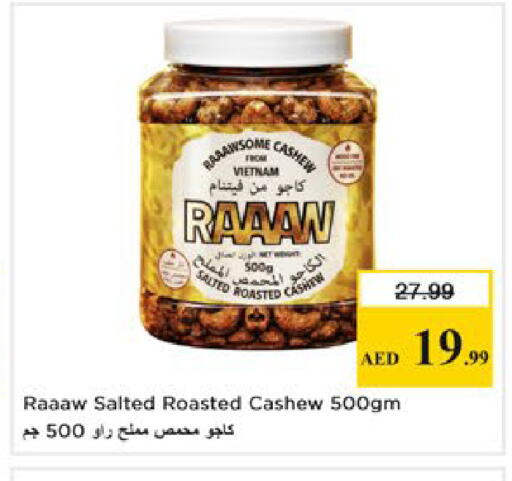 available at Nesto Hypermarket in UAE - Al Ain
