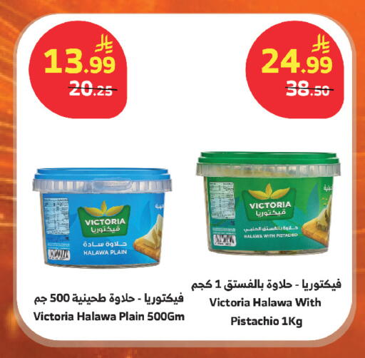 available at الراية in مملكة العربية السعودية, السعودية, سعودية - أبها