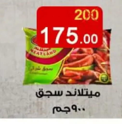 available at Wekalet Elmansoura - Dakahlia  in Egypt - Cairo