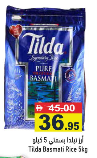 available at أسواق رامز in الإمارات العربية المتحدة , الامارات - دبي