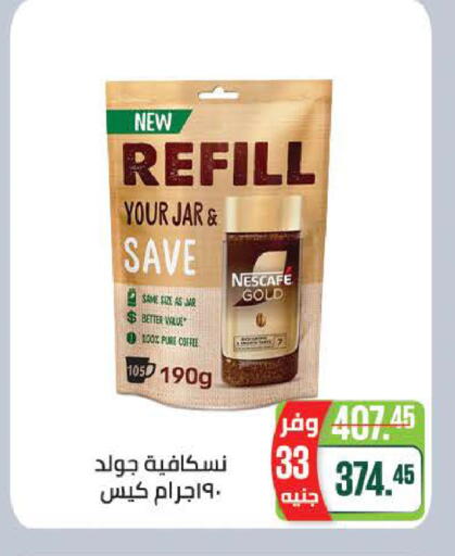 available at سعودي سوبرماركت in Egypt - القاهرة