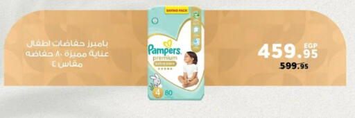 available at بنده in Egypt - القاهرة