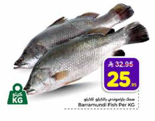 available at Hyper Al Wafa in KSA, Saudi Arabia, Saudi - Mecca