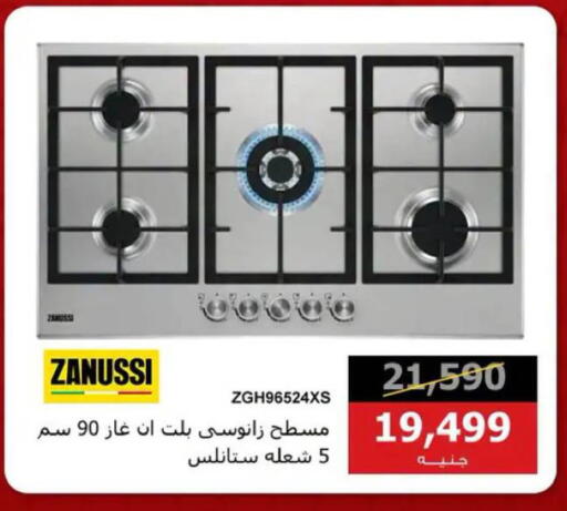 available at Hyper Techno in Egypt - Cairo