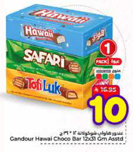 available at Hyper Al Wafa in KSA, Saudi Arabia, Saudi - Mecca