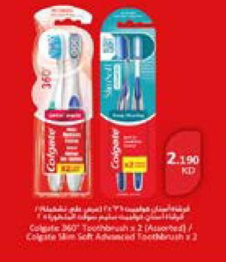 available at  Al Naeem coop in Kuwait - Jahra Governorate